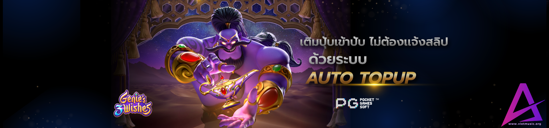 สล็อต add55