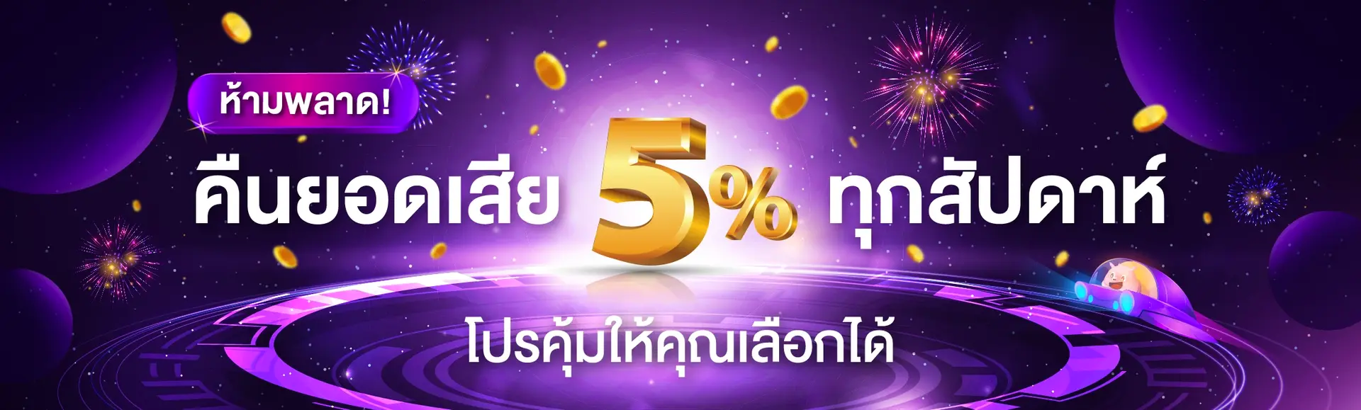 add55 เข้าสู่ระบบ